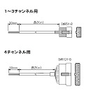 外部ON/OFF制御ケーブル IPS-CC-CPH-SW シリーズ